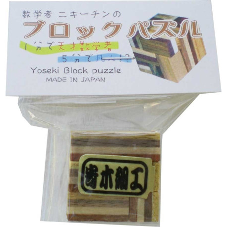 Mini puzzle Yosegi block